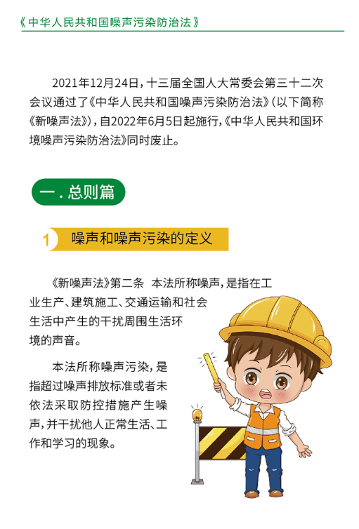 永利皇宫