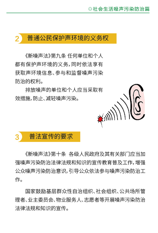 永利皇宫
