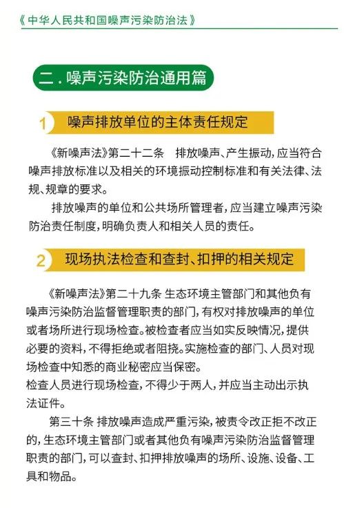 永利皇宫
