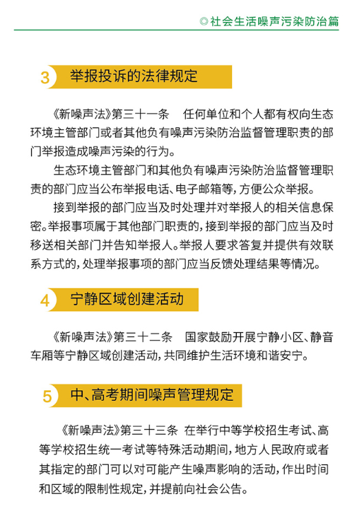 永利皇宫