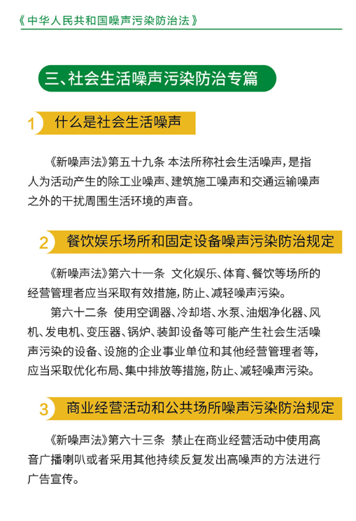 永利皇宫