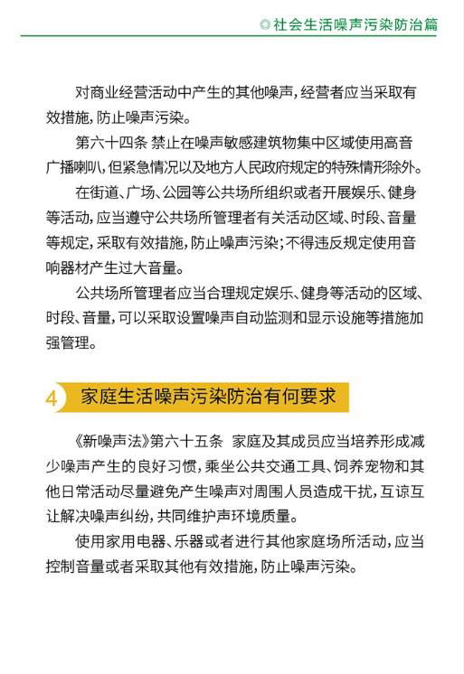 永利皇宫