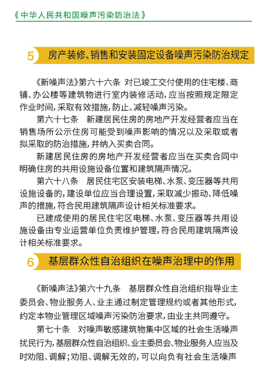 永利皇宫