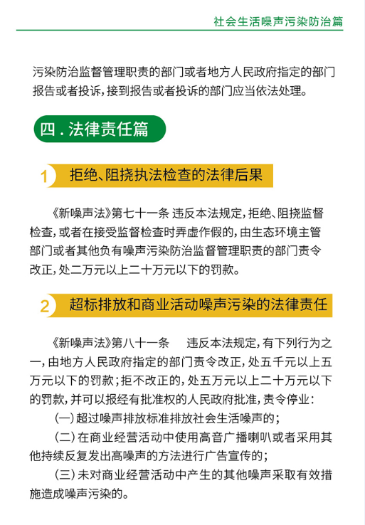 永利皇宫