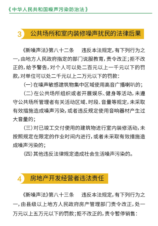 永利皇宫
