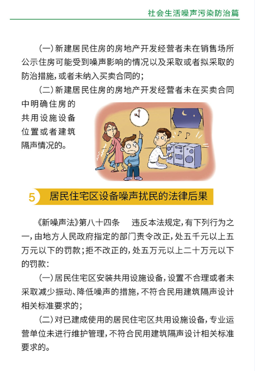 永利皇宫