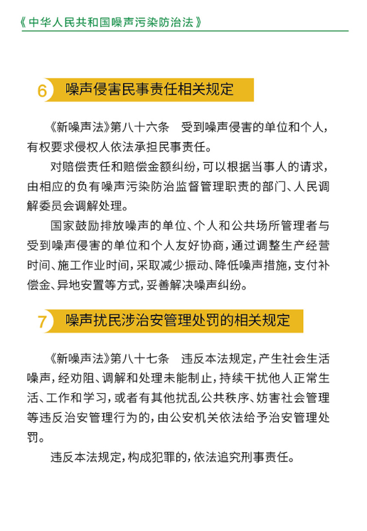 永利皇宫