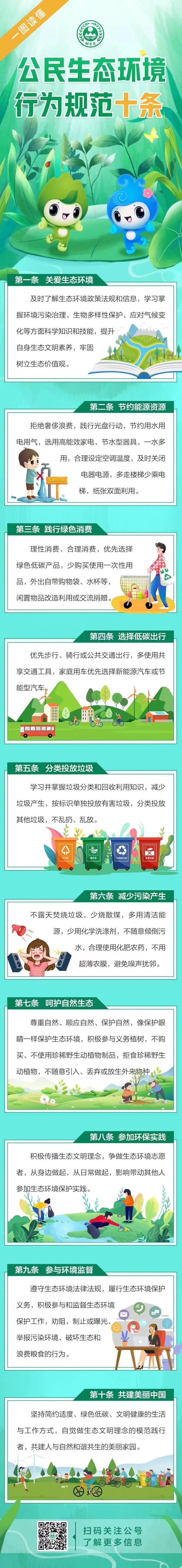 永利皇宫