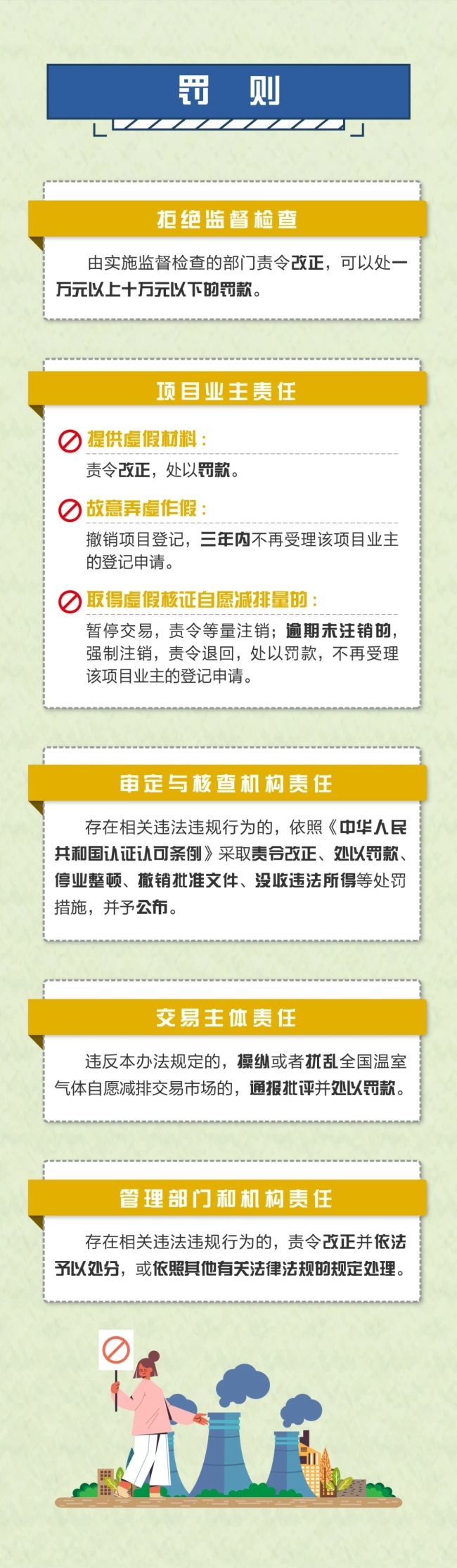 永利皇宫
