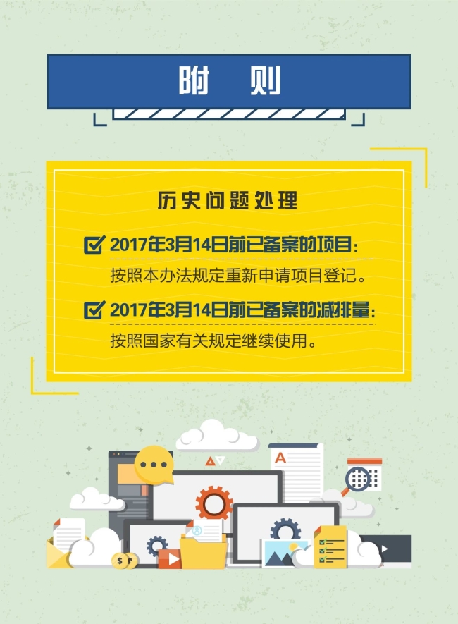 永利皇宫
