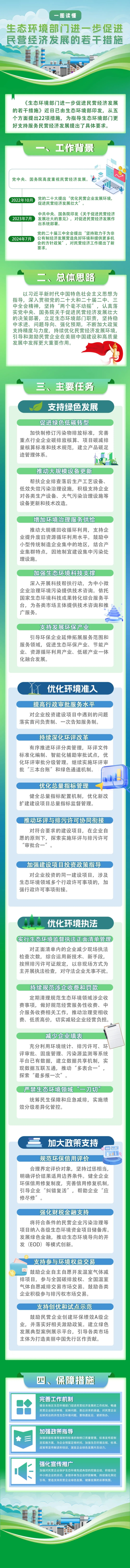 永利皇宫