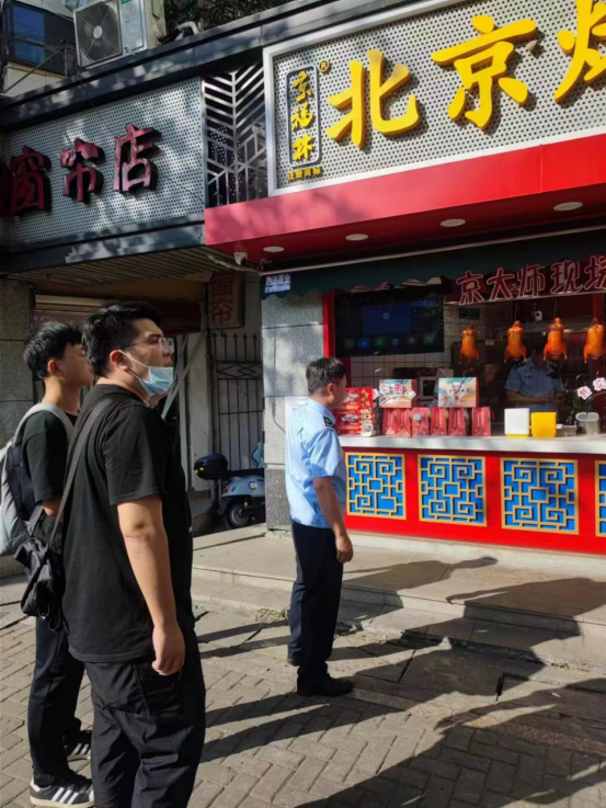 永利皇宫