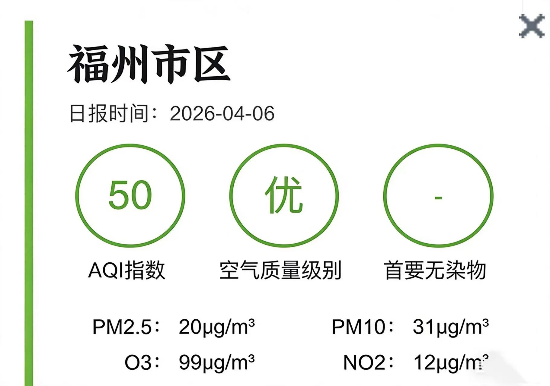 永利皇宫