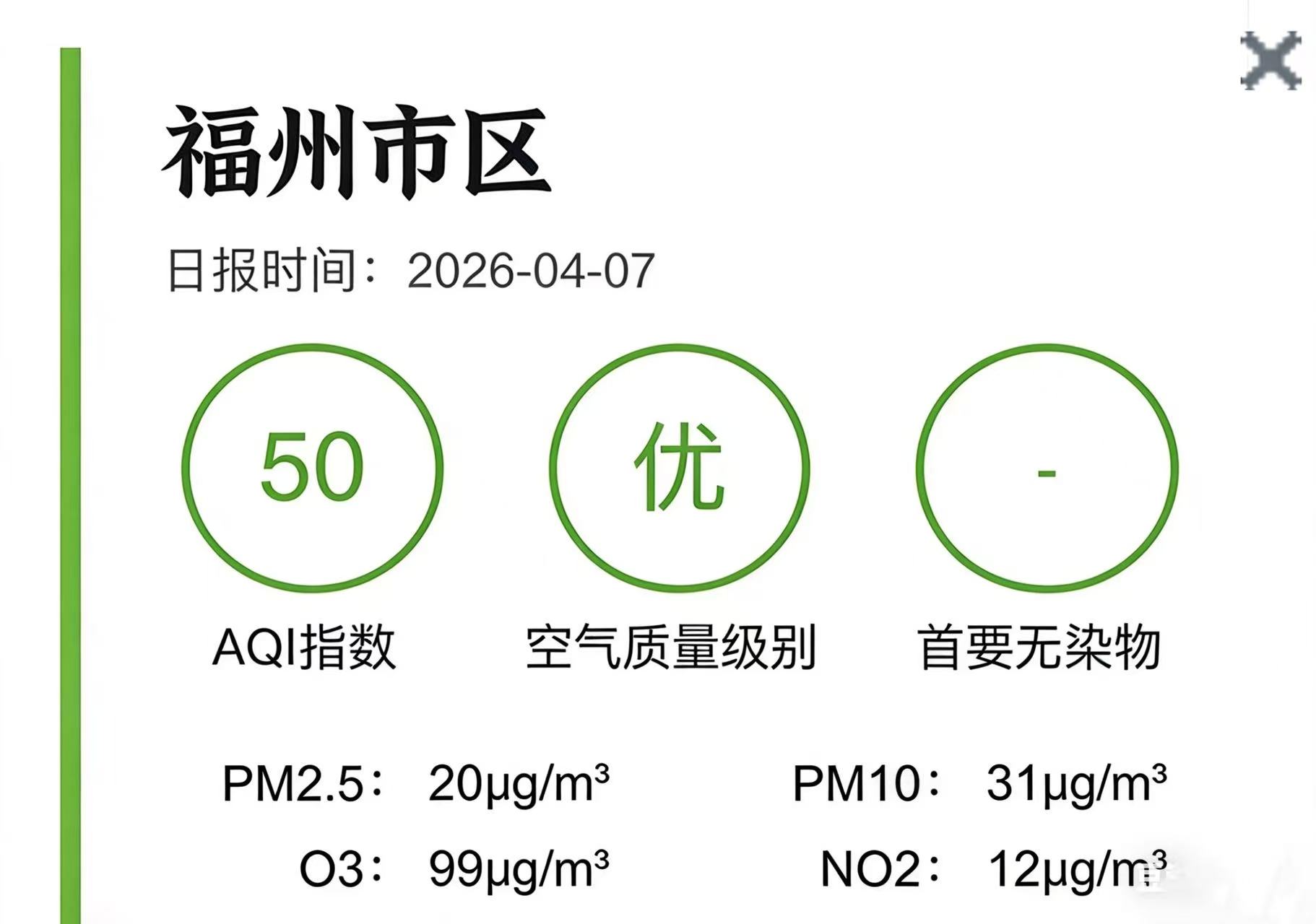 永利皇宫