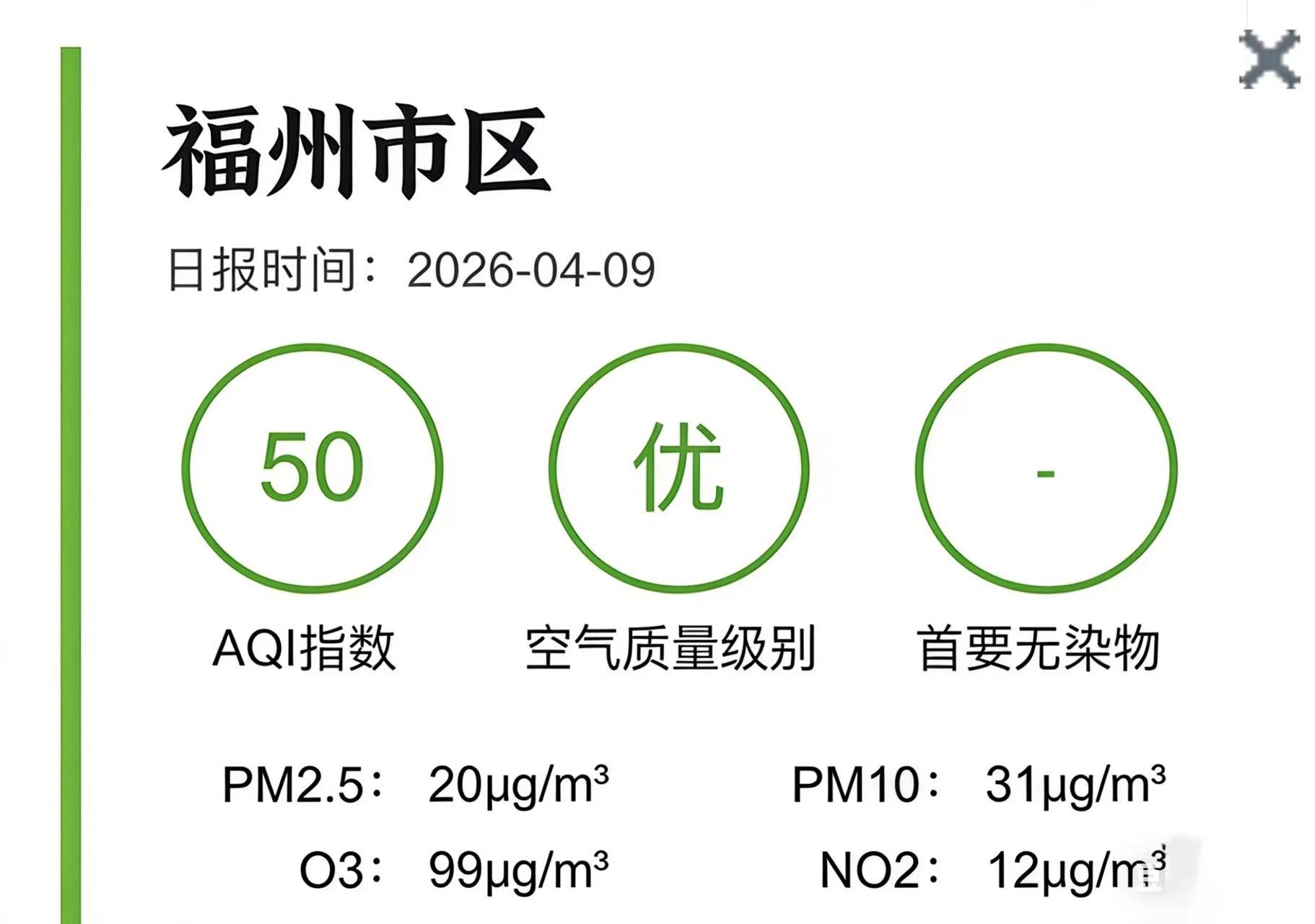永利皇宫