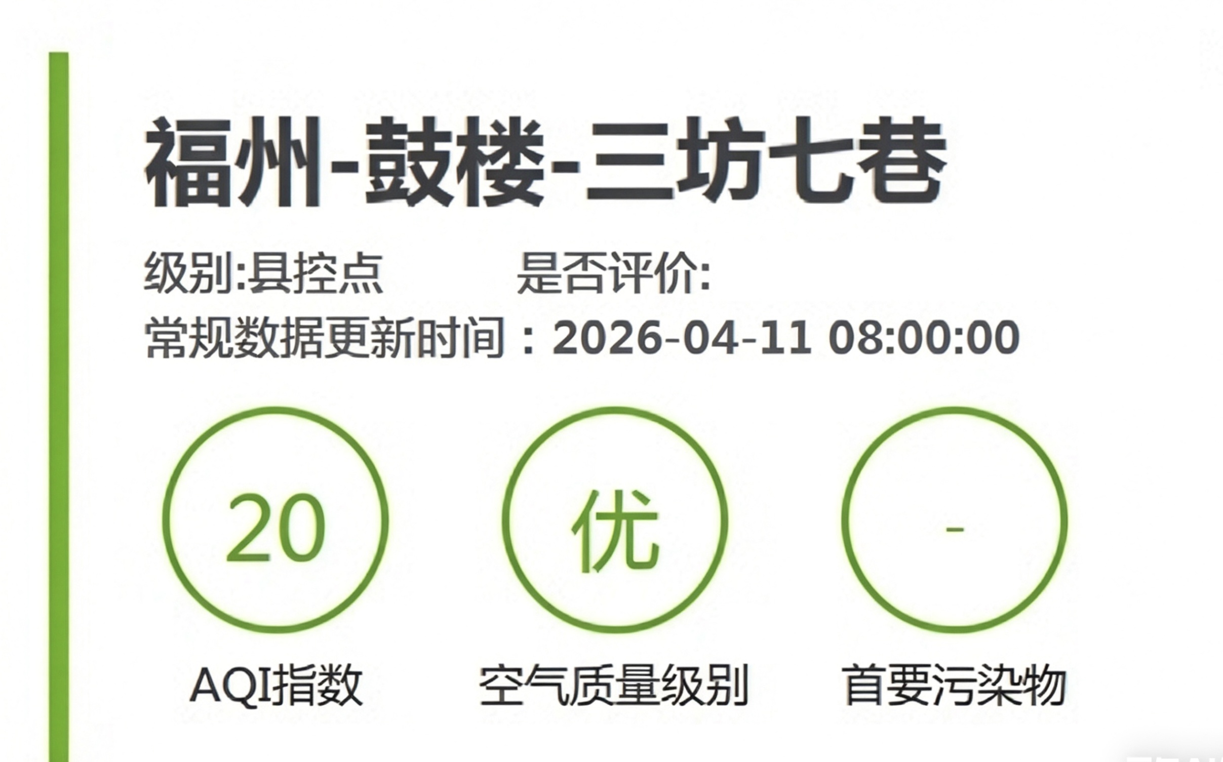 永利皇宫