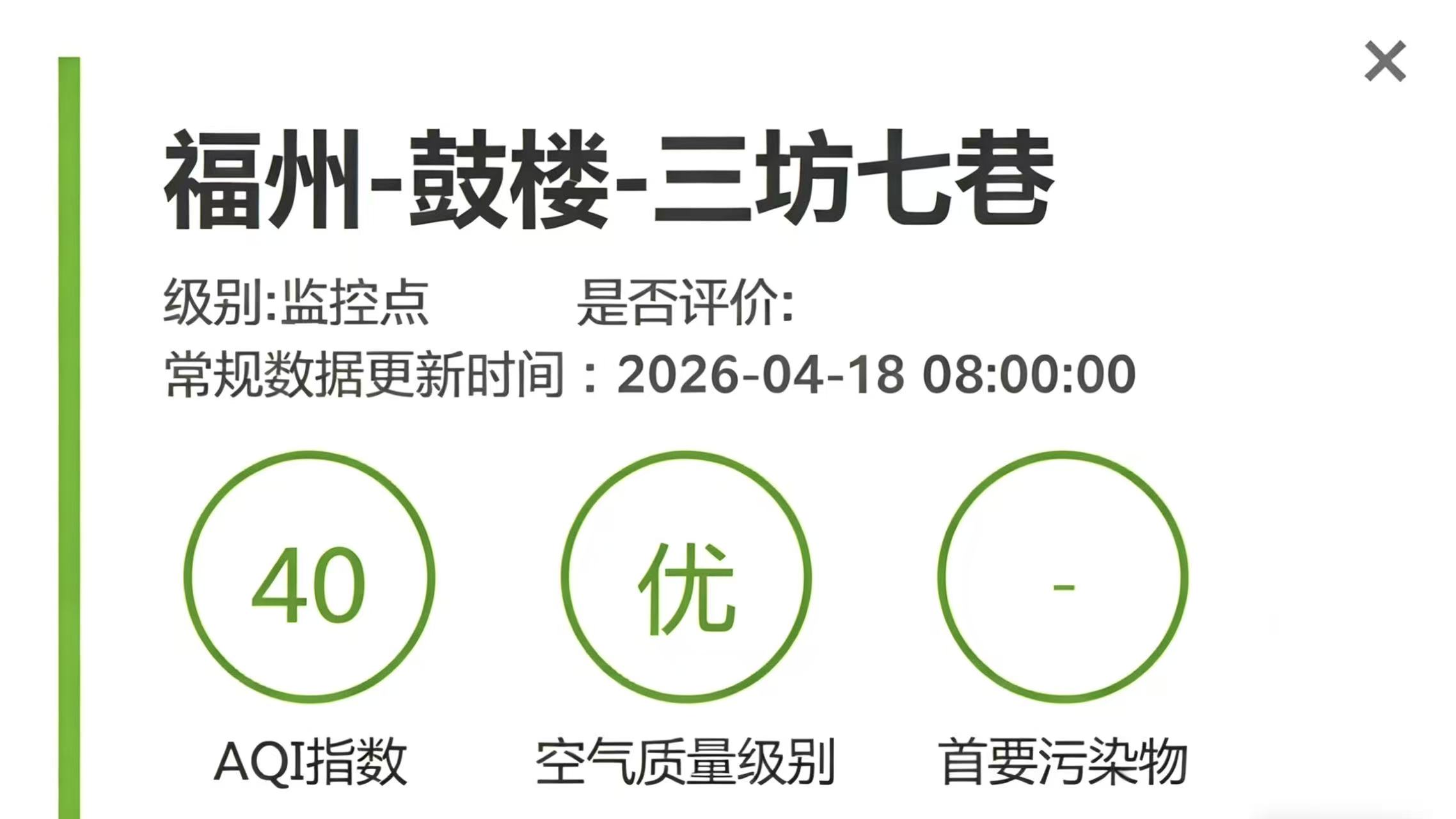 永利皇宫