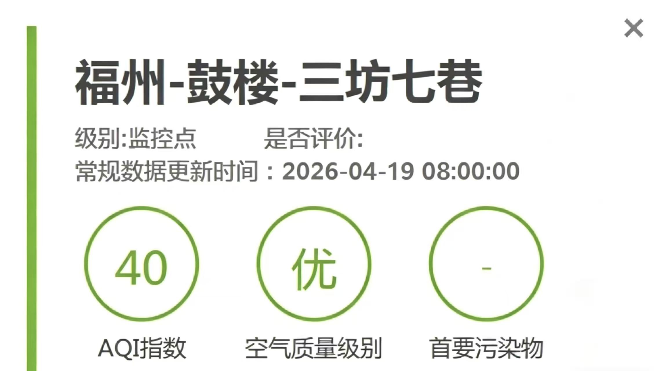 永利皇宫