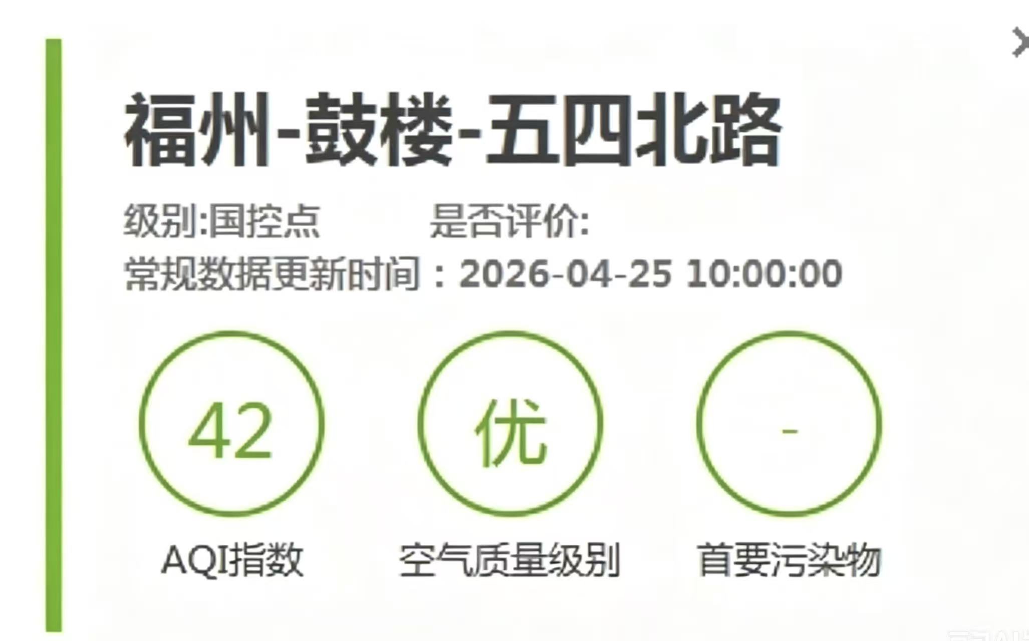 永利皇宫