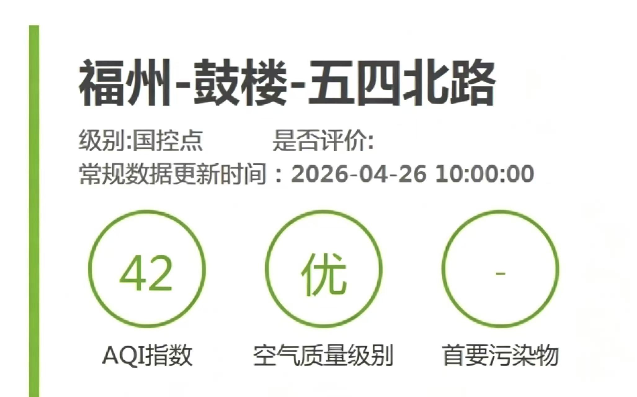 永利皇宫