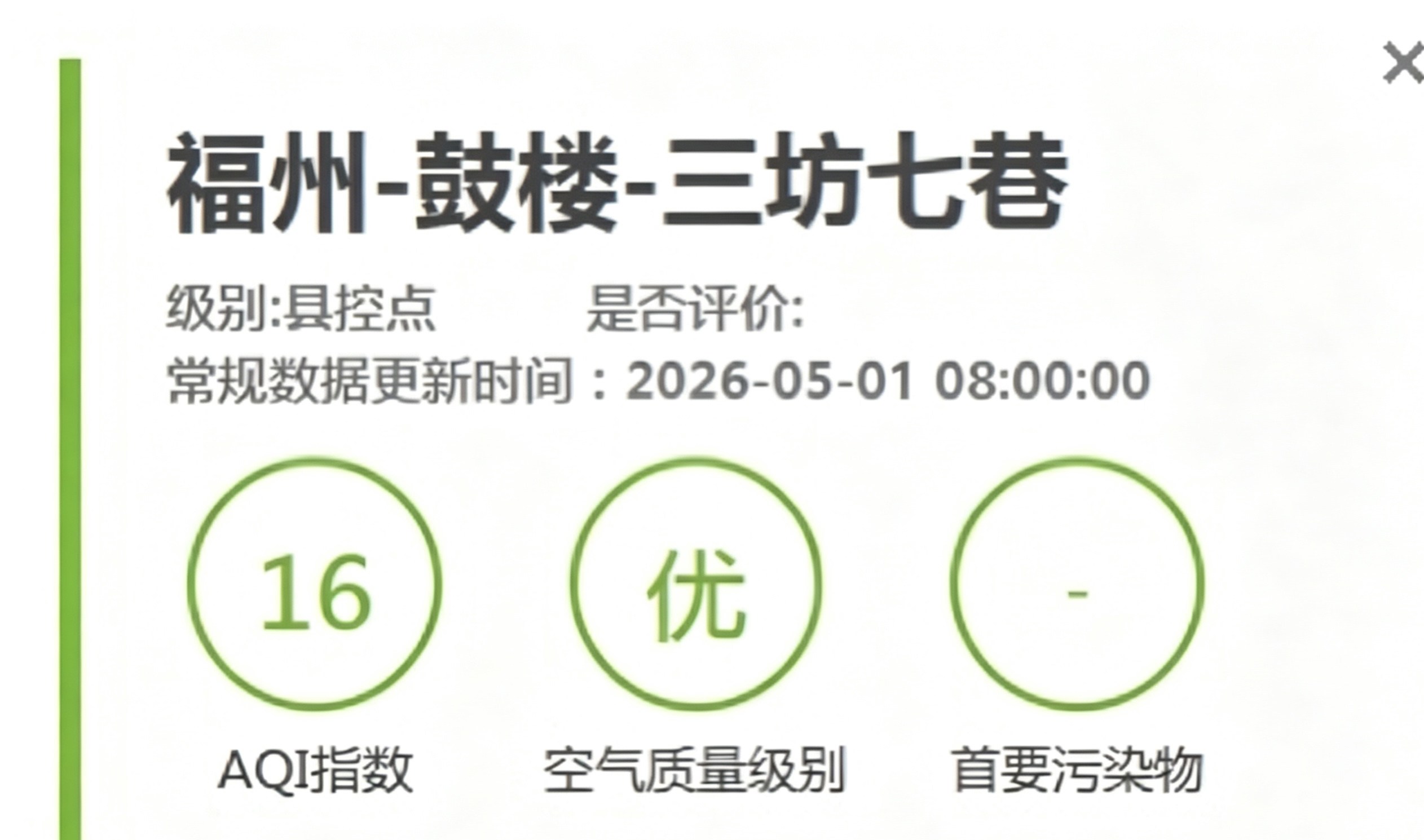 永利皇宫