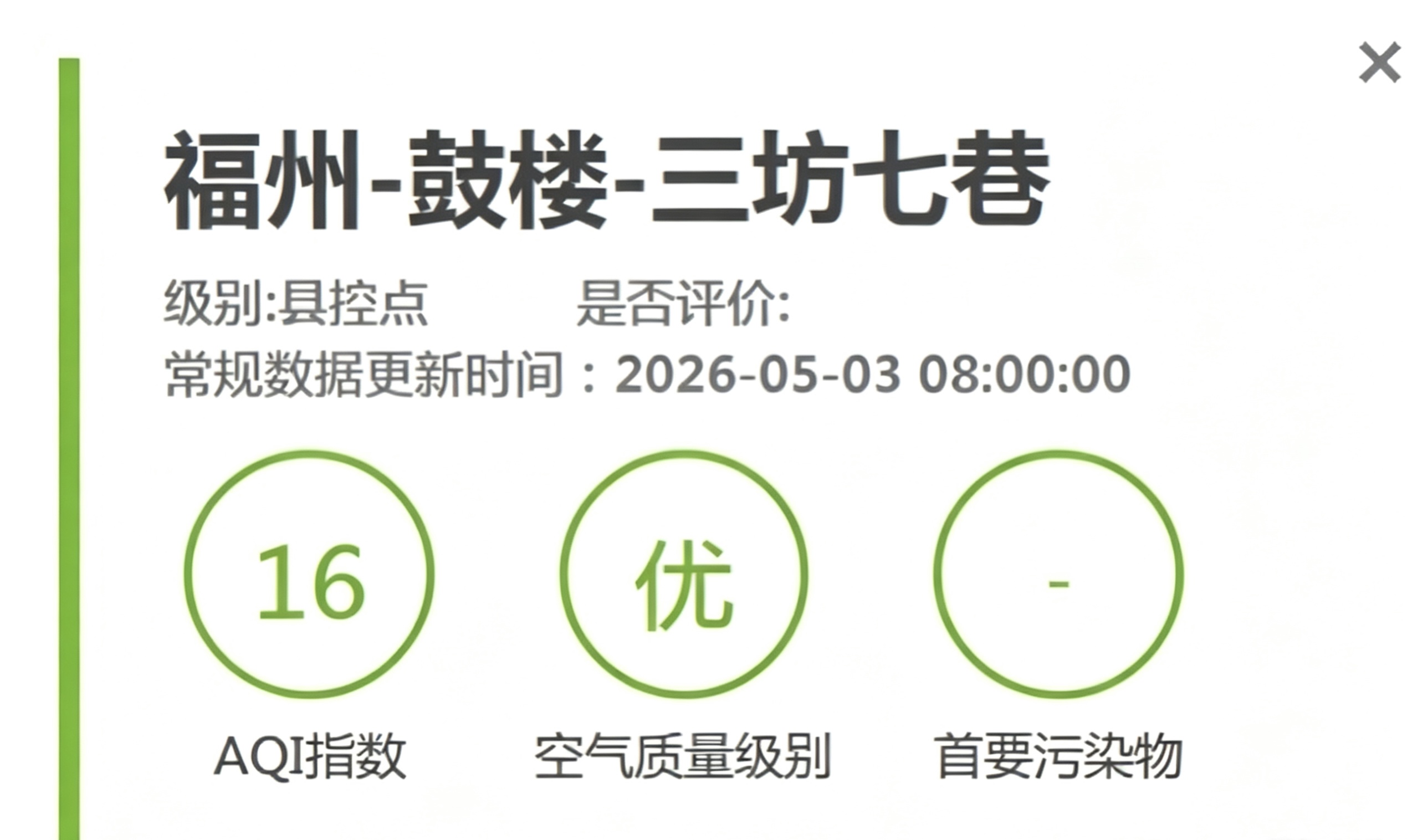 永利皇宫