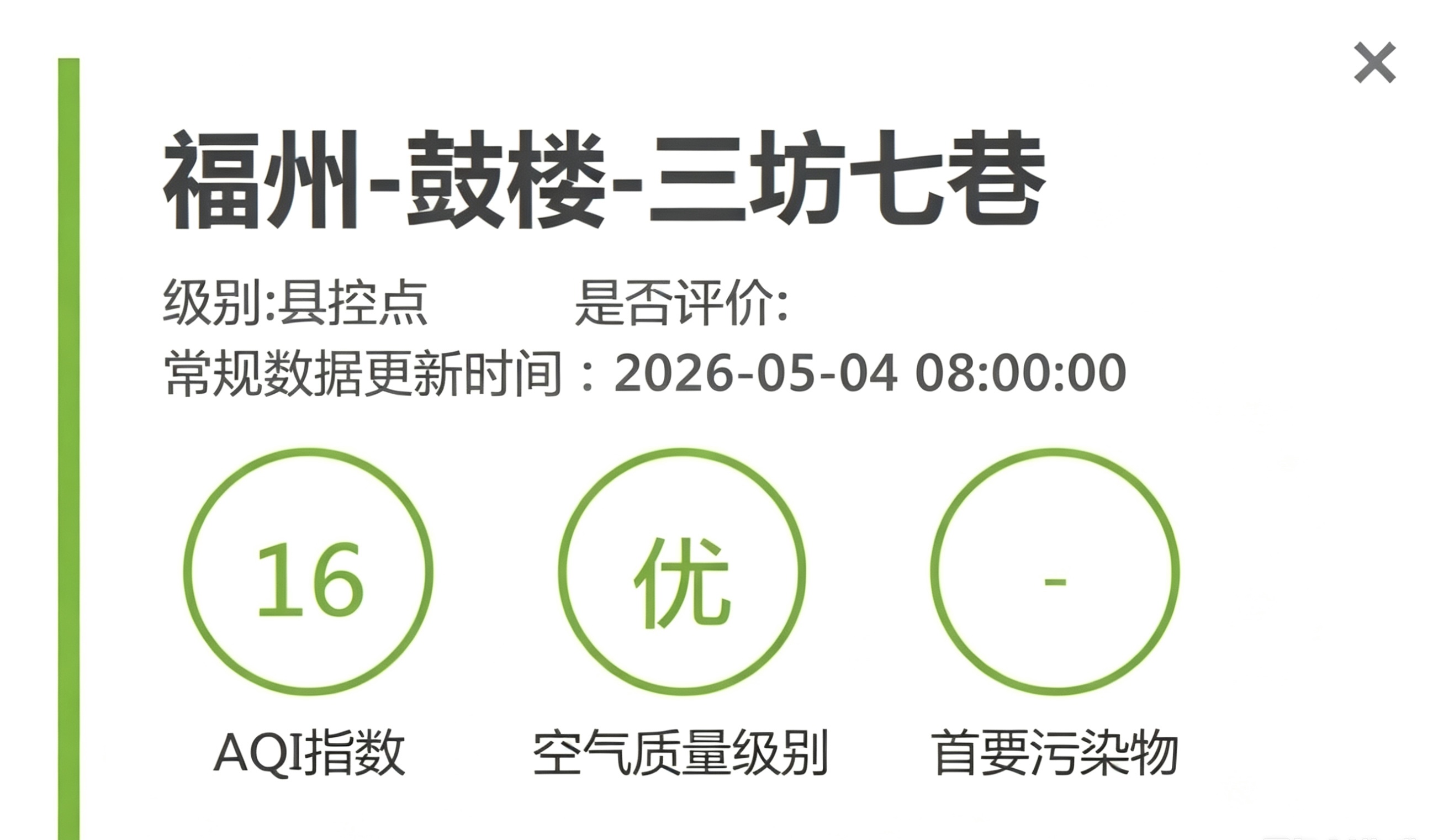 永利皇宫