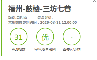 永利皇宫