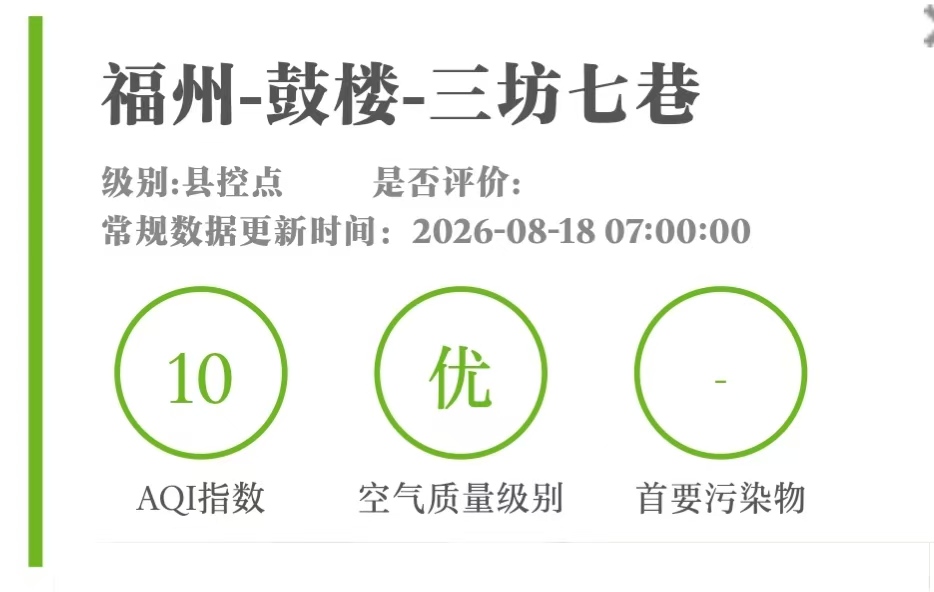 永利皇宫