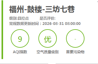 永利皇宫