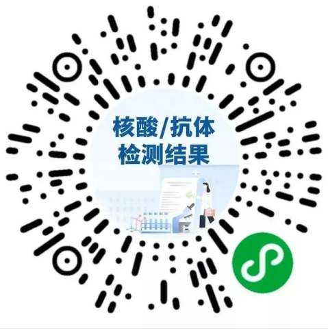 永利皇宫