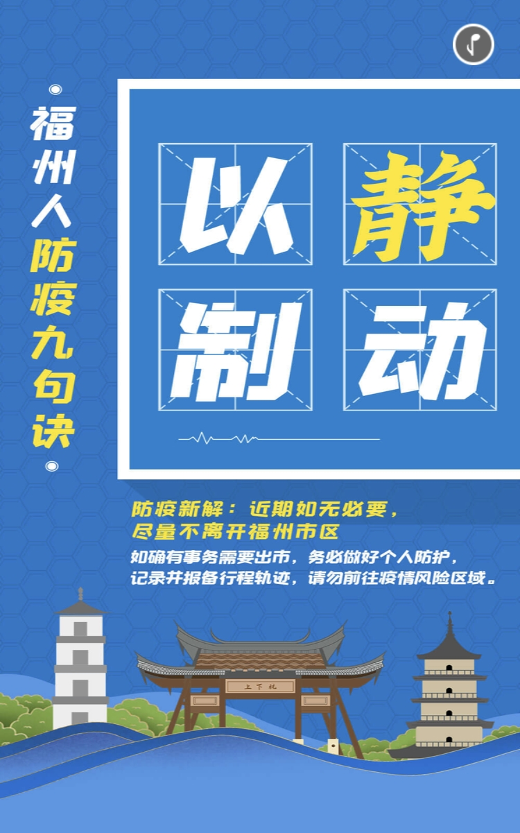 永利皇宫