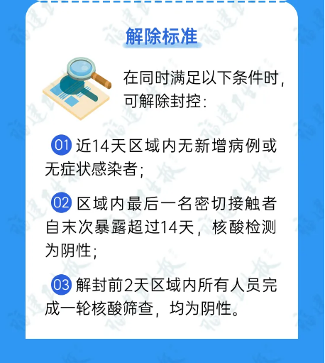 永利皇宫
