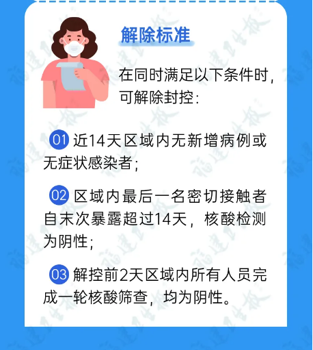 永利皇宫