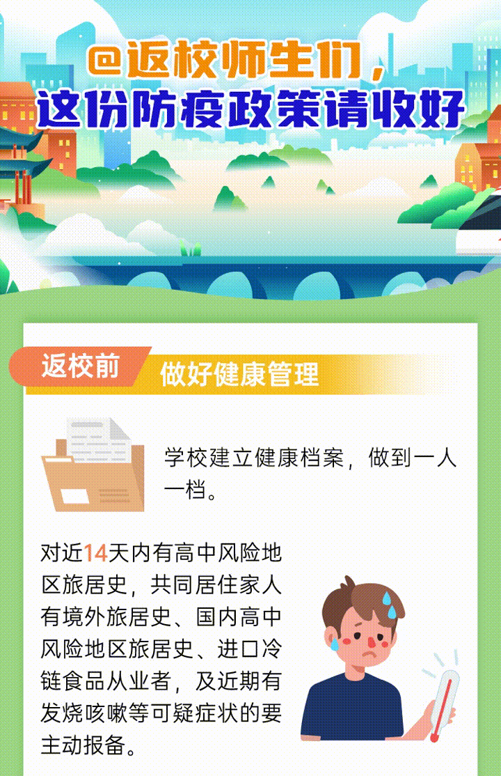 永利皇宫