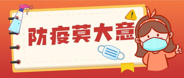 永利皇宫
