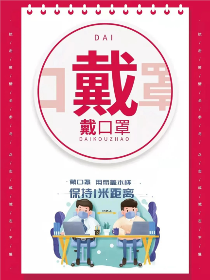 永利皇宫