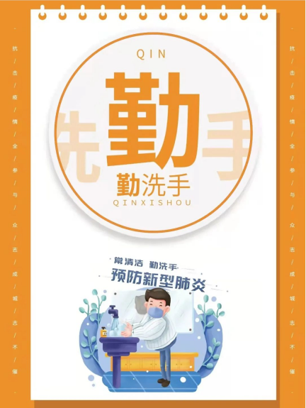 永利皇宫