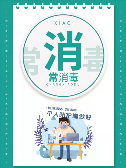 永利皇宫