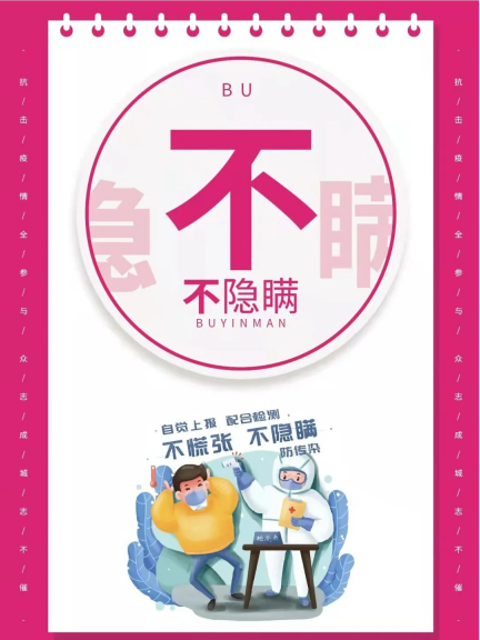 永利皇宫