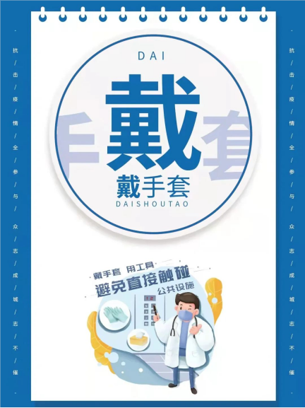 永利皇宫