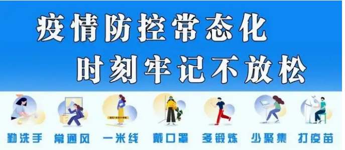 永利皇宫