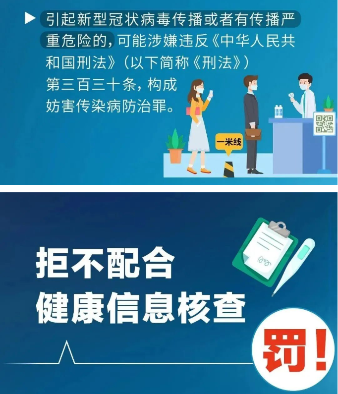 永利皇宫