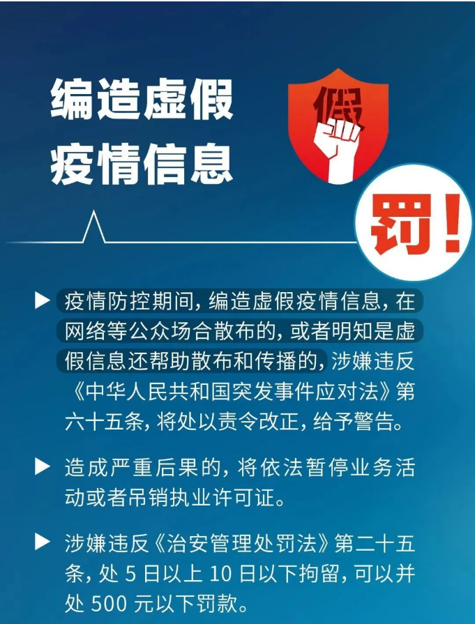 永利皇宫