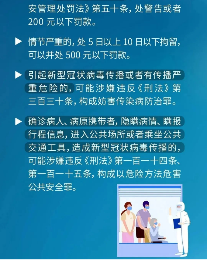 永利皇宫