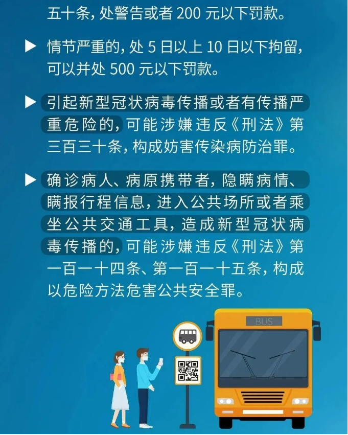 永利皇宫