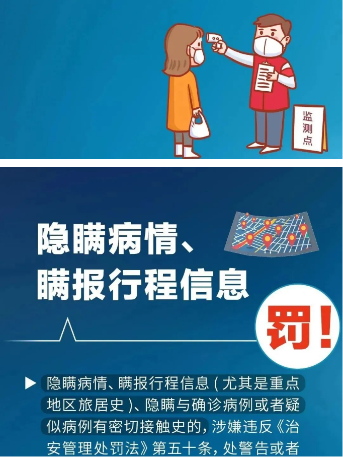 永利皇宫