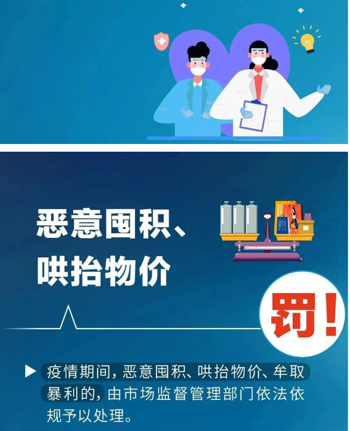 永利皇宫