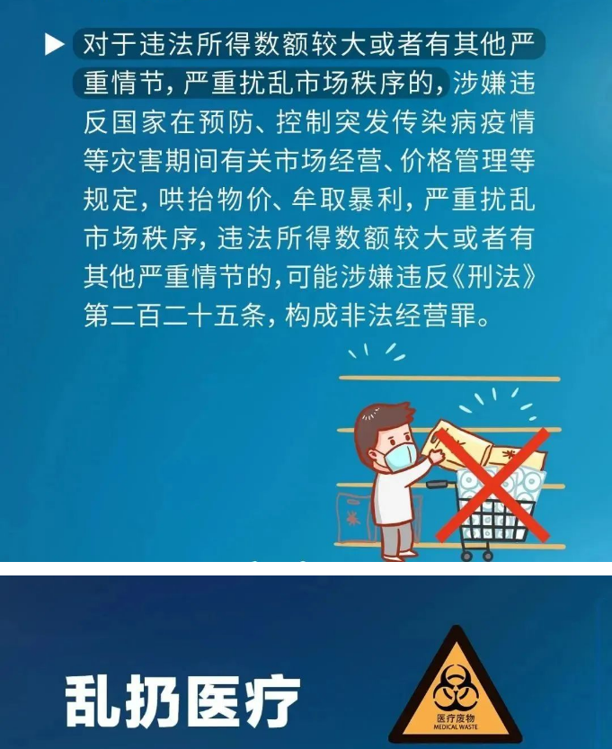 永利皇宫