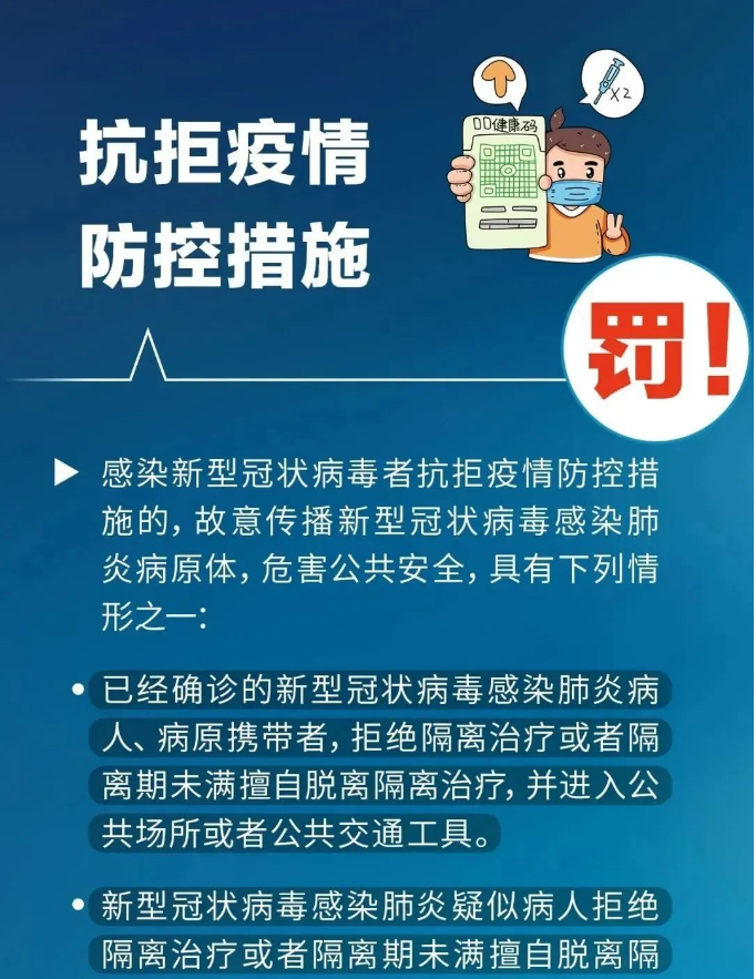 永利皇宫